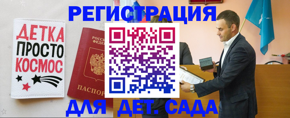 временная регистрация собственник в Башкортостане
