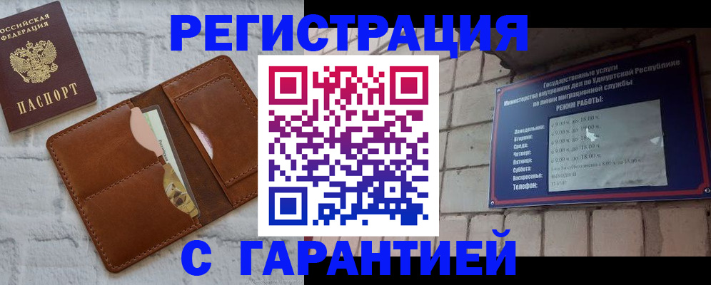 форма 3 в Башкортостане
